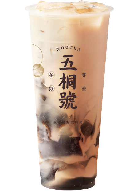 仙草凍奶茶