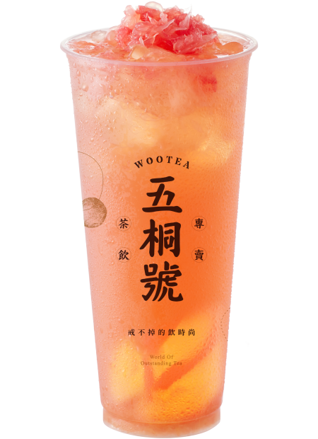 紅柚青茶凍飲