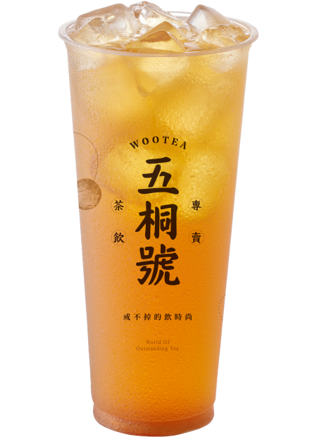 老鹽梅子