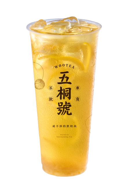 柚見烏龍