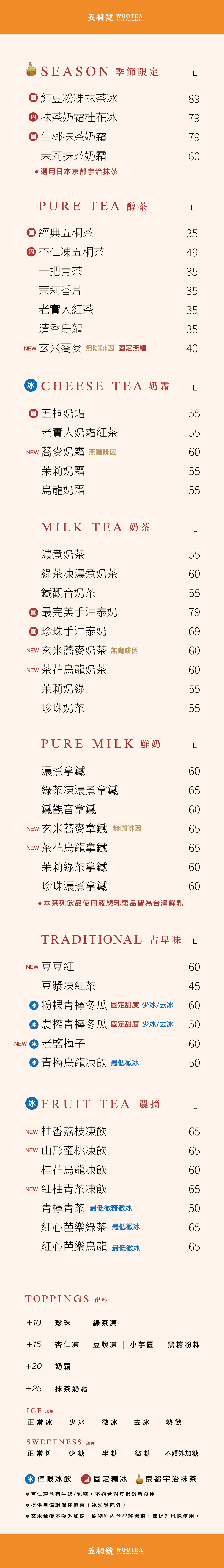 ALL_menu_22J17_wfqdz7uz7i
