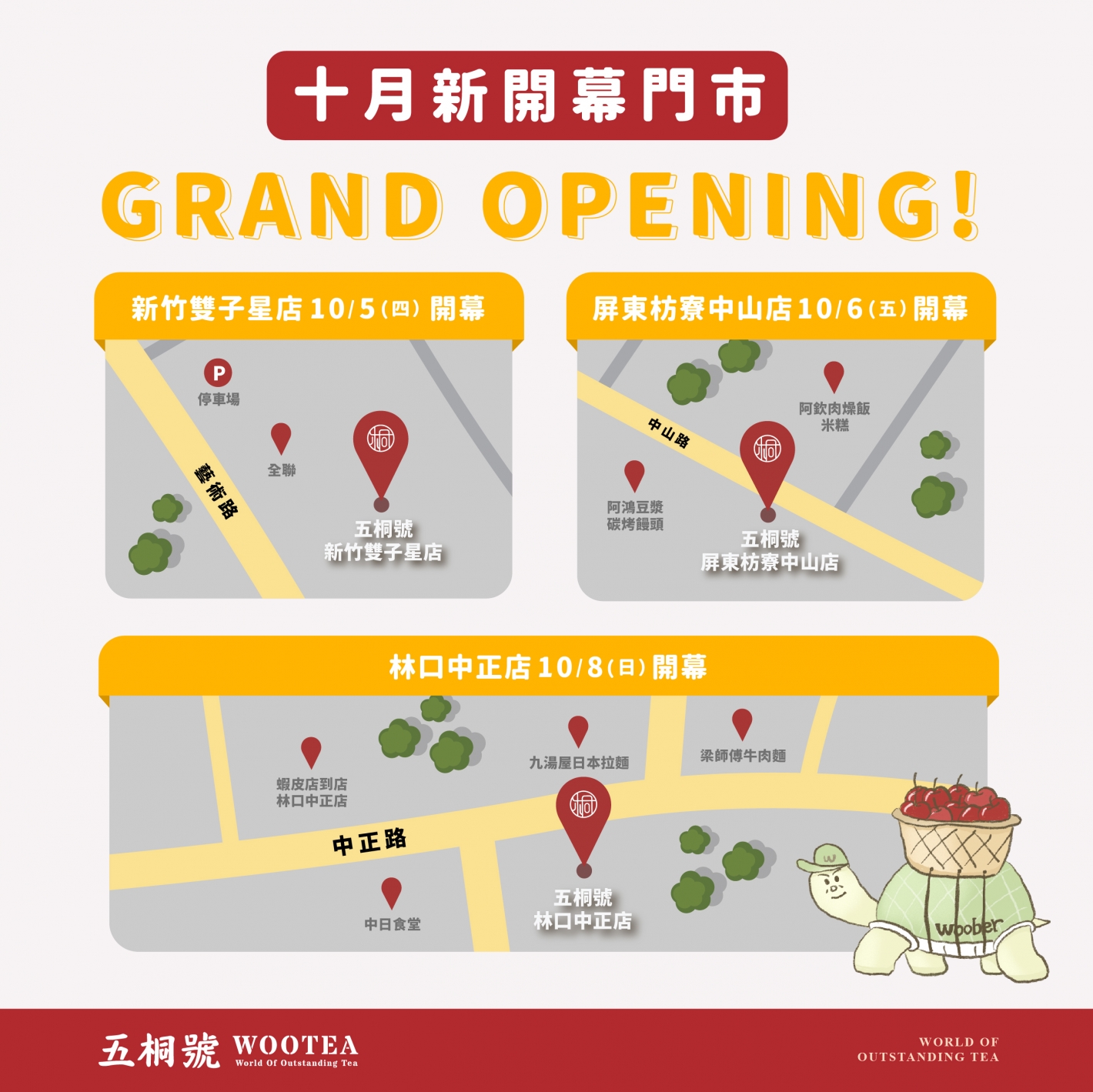 20231004-新店開幕-_工作區域 1 複本 14
