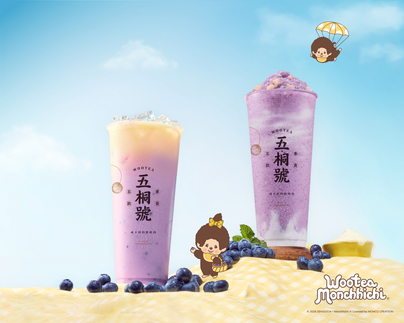 新聞稿-01