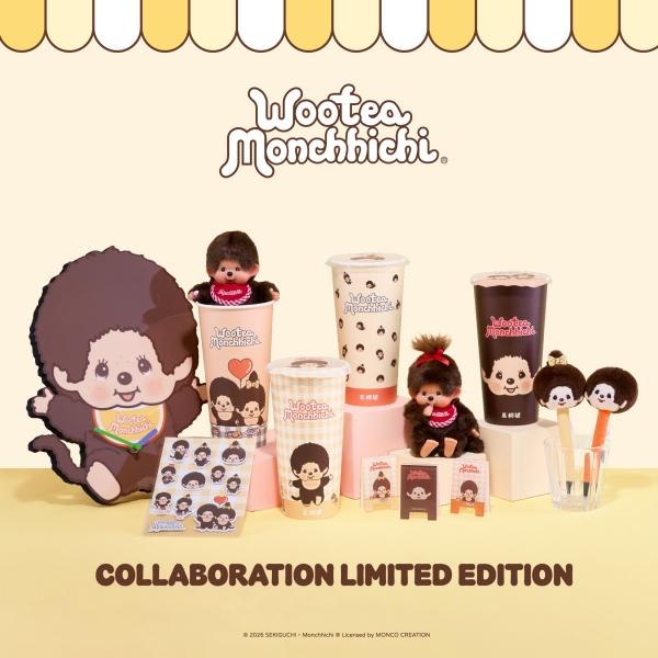 WooTEA x Monchhichi 聯名活動規則說明